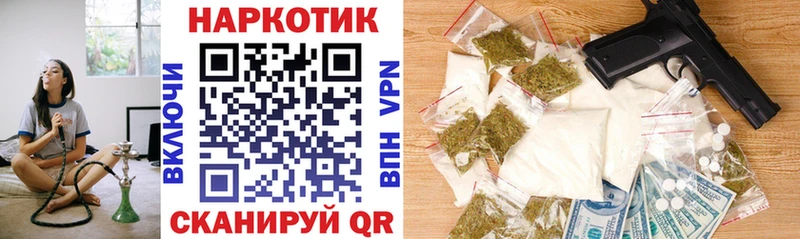 Купить закладку Мелеуз Каннабис Кокаин A-PVP LSD-25 Гашиш АМФ
