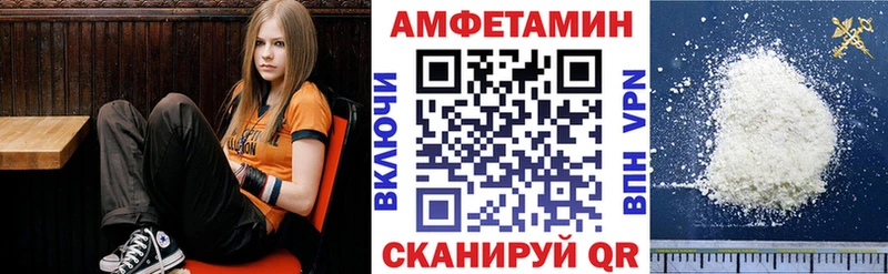 Amphetamine 98% Мелеуз