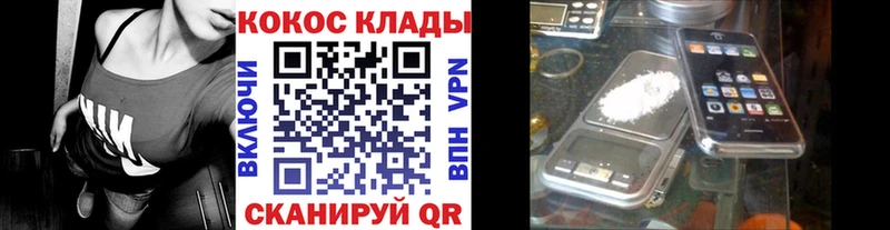 хочу наркоту  Мелеуз  Кокаин 99% 