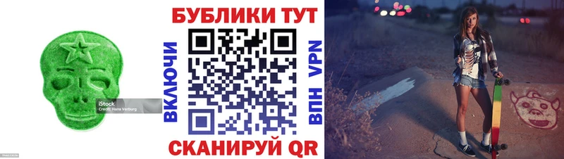 ЭКСТАЗИ 300 mg купить закладку Мелеуз