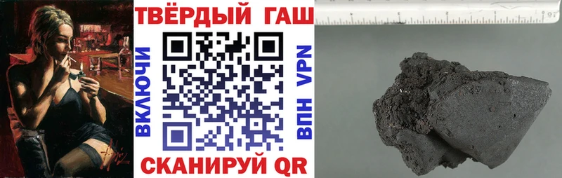 закладка  Мелеуз  площадка состав  ГАШИШ Cannabis  omg ТОР 
