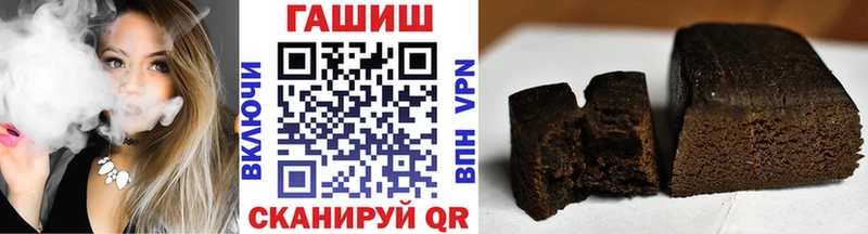 ГАШ гарик Мелеуз