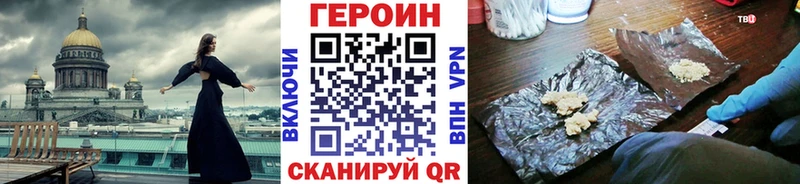 даркнет сайт  Мелеуз  ГЕРОИН герыч 
