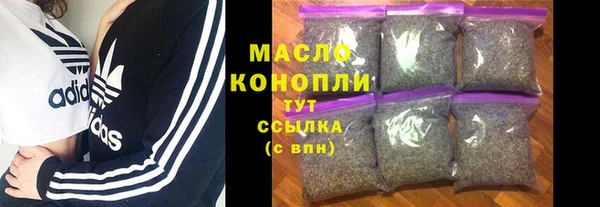 экстази Бронницы