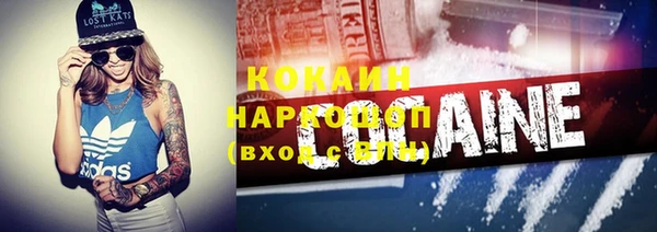 экстази Бронницы