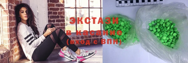 экстази Бронницы