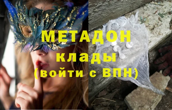 марки lsd Бугульма