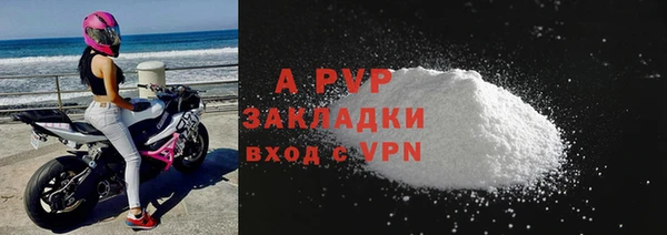 бутик Ступино