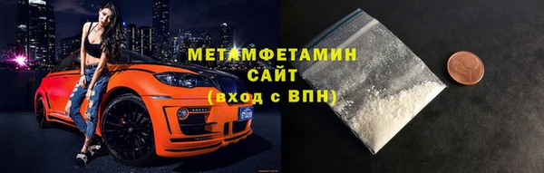 скорость Бородино