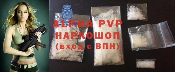 марки lsd Бугульма