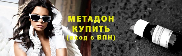 экстази Бронницы
