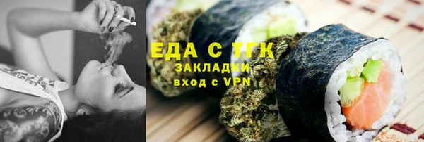экстази Бронницы