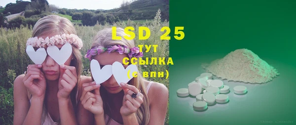экстази Бронницы
