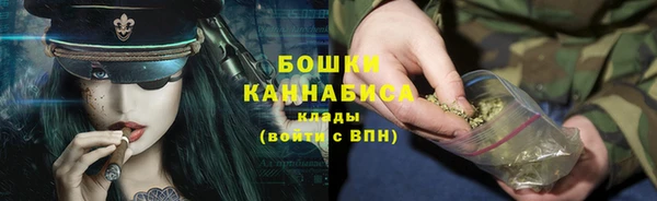экстази Бронницы