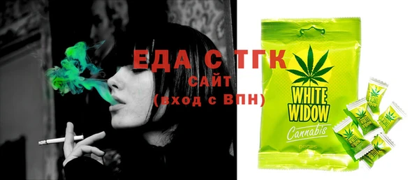 марки lsd Бугульма