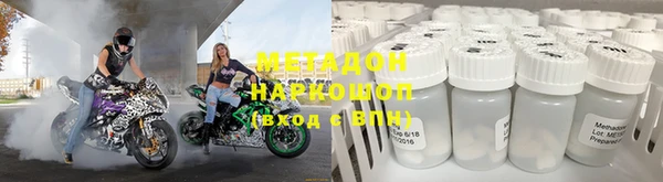 скорость Бородино
