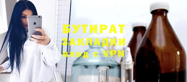 скорость Бородино