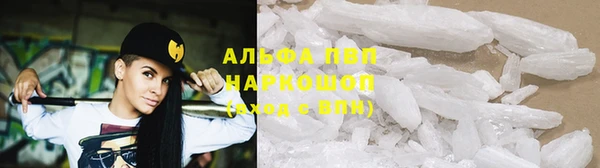 экстази Бронницы