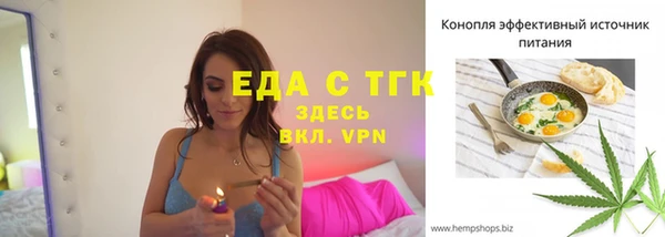 марки lsd Бугульма