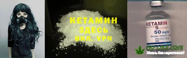 экстази Бронницы