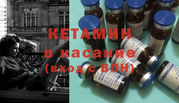 экстази Бронницы