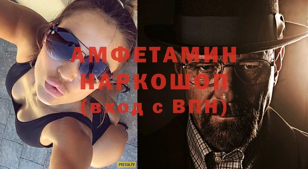 скорость Бородино