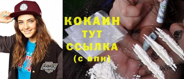 экстази Бронницы