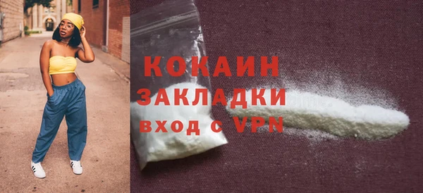 скорость Бородино