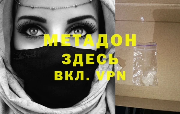 экстази Бронницы