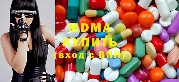 экстази Бронницы