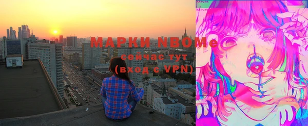 марки lsd Бугульма