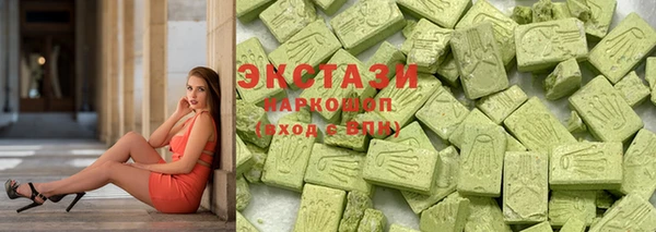 марки lsd Бугульма