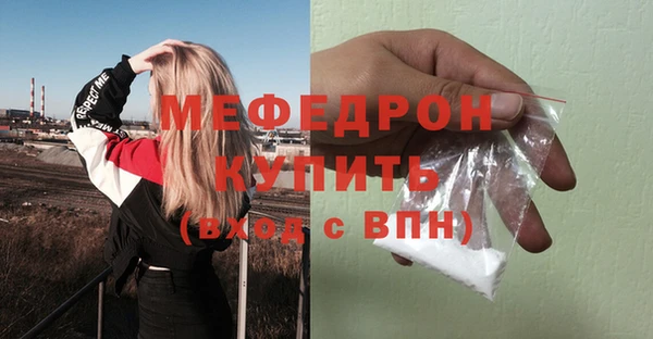 скорость Бородино