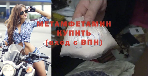 скорость Бородино