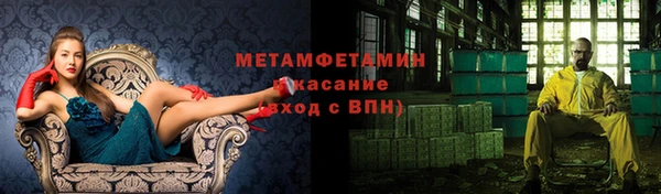 скорость Бородино
