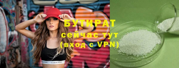 экстази Бронницы