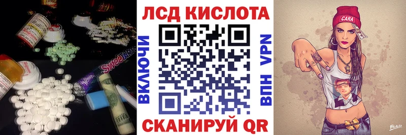 LSD-25 экстази кислота  маркетплейс телеграм  Мелеуз 