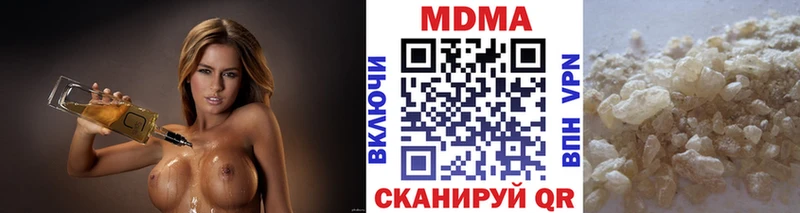 где продают наркотики  Мелеуз  MDMA молли 