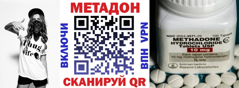 mega   Мелеуз  МЕТАДОН мёд 