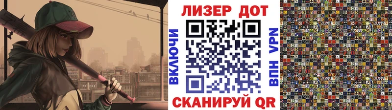 Марки NBOMe 1,5мг  Мелеуз 