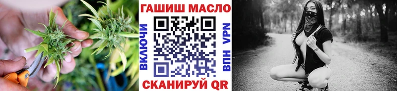 Дистиллят ТГК вейп  Мелеуз 